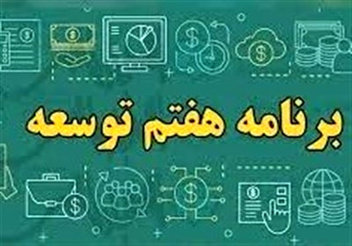 مالیات ارزش افزوده ۱۳درصد می‌شود؟