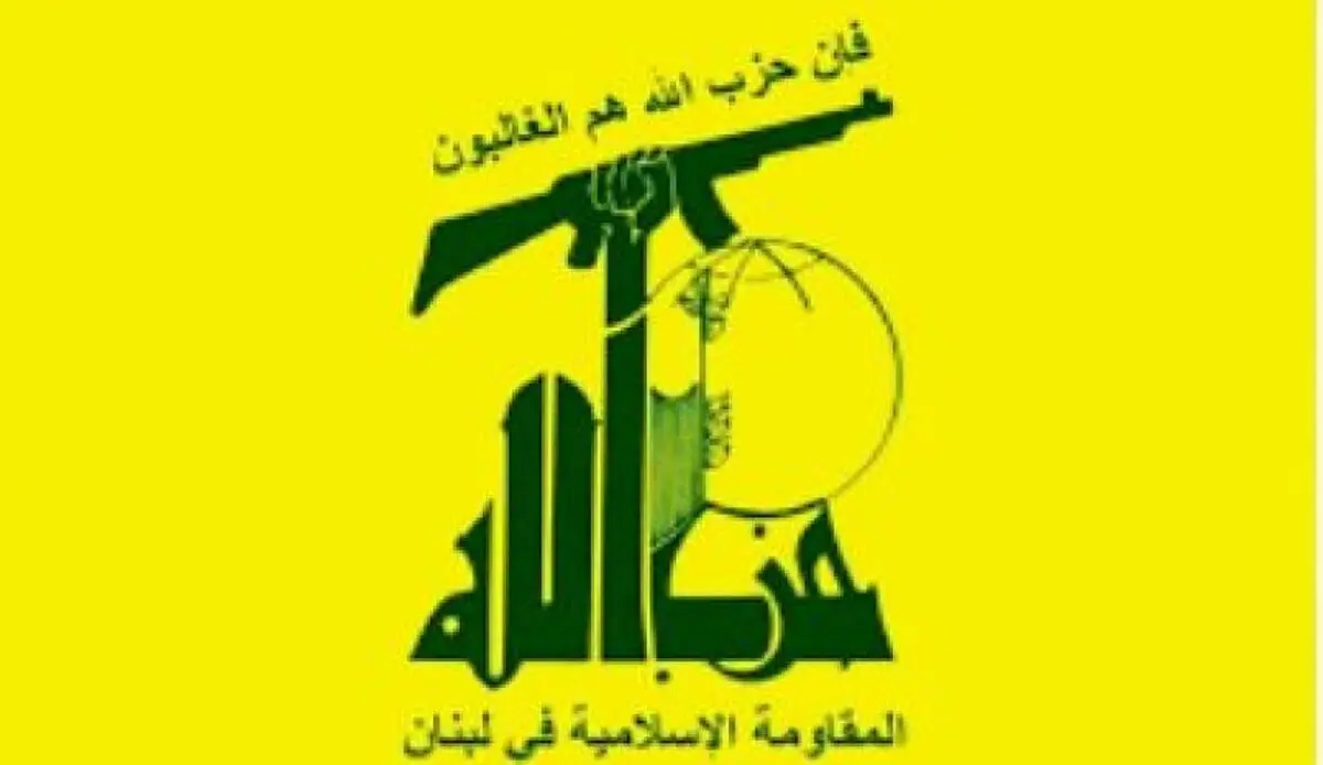 تصمیم یک زوج ایرانی برای فروش خانه خود به منظور کمک به مقاومت لبنان/ عکس

