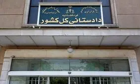 کدام نهی از منکر و امر به معروفی است که به گفتگوی تند و پرخاش نینجامد/ ویدئو 