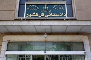 کدام نهی از منکر و امر به معروفی است که به گفتگوی تند و پرخاش نینجامد/ ویدئو 