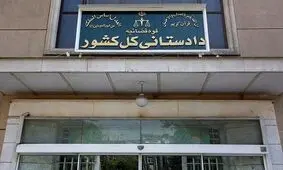 کدام نهی از منکر و امر به معروفی است که به گفتگوی تند و پرخاش نینجامد/ ویدئو 