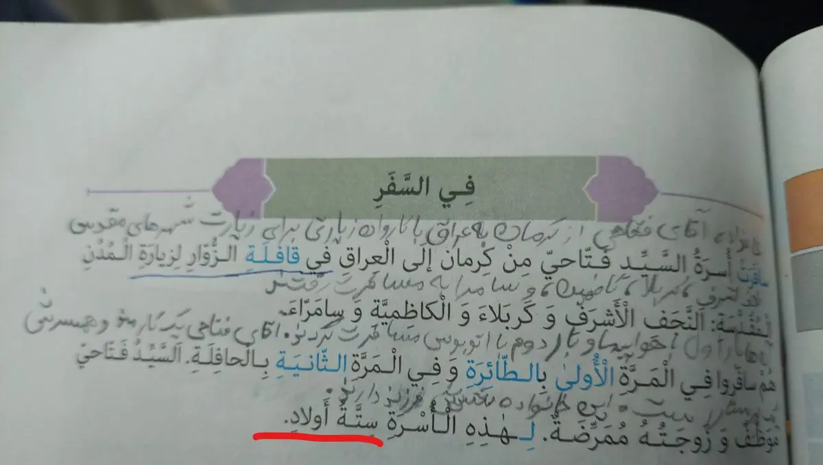 فرزند آوری خرج دارد/ قرض دادن، تمام اقدام تشویقی دولت!