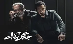 چرا جنگل اسفالت، سریال نوید محمدزاده و فرشته حسینی یک باره تمام شد؟