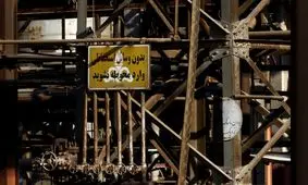 ظرفیت پالایشی به ۲.۴ میلیون بشکه رسید/ پالایشگاه آبادان در صدر

