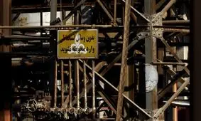 ظرفیت پالایشی به ۲.۴ میلیون بشکه رسید/ پالایشگاه آبادان در صدر

