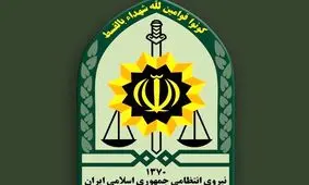 فرمانده انتظامی شهرستان اراک منصوب شد+ سوابق