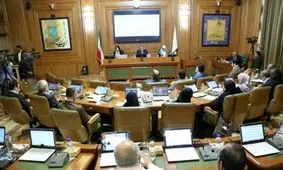 در جلسه بی‌حاشیه روز گذشته شورای شهر تهران چه گذشت؟/ بانک‌های تهرانی باید عوارض محلی پرداخت کنند