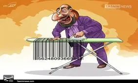 کدام کالاها در هفته دوم بهمن گران شدند؟