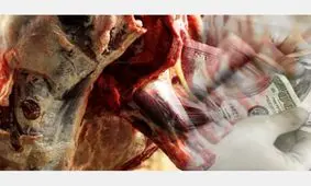 افشای پشت پرده گرانی گوشت و دلار