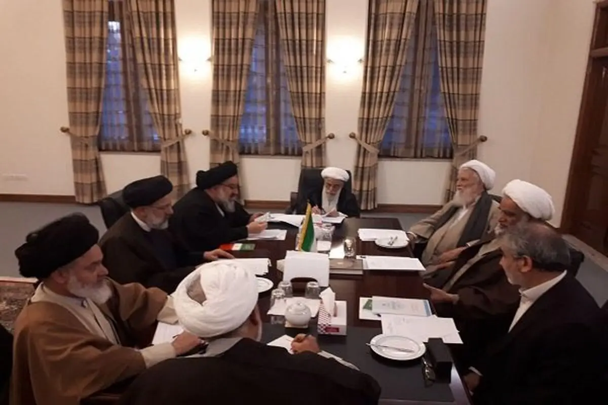 جلسه هیئت رئیسه مجلس خبرگان برگزار شد