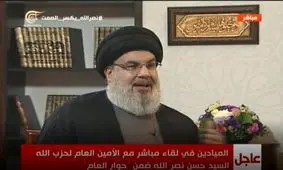 آغاز پخش زنده مصاحبه سیدحسن نصرالله