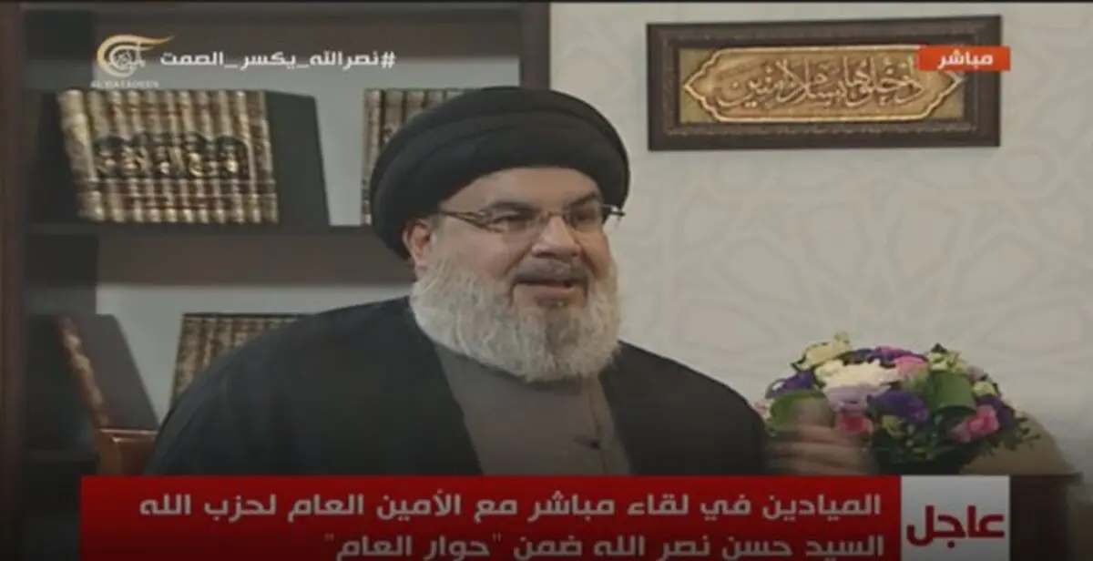 آغاز پخش زنده مصاحبه سیدحسن نصرالله
