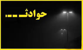 ریزش آوار در چابهار حادثه آفرید /۵نفر راهی بیمارستان شدند