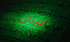 سخن امام هادی (ع) درباره انقلاب بزرگ حضرت مهدی (عج) در زمین