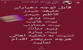 درخواست تخلیه فوری چندین روستا در حاشیه رودخانه دز و کرخه + عکس