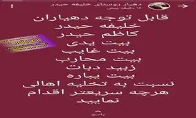 درخواست تخلیه فوری چندین روستا در حاشیه رودخانه دز و کرخه + عکس
