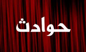 مسمومیت چهار نفر بر اثر مصرف الکل