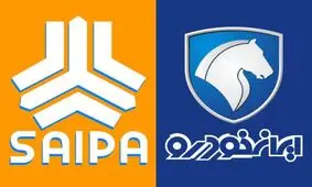 اختصاص وام چهار هزار میلیارد تومانی برای دو خودروساز کشور/ کاهش قیمت خودروها با دستور وزیر بود