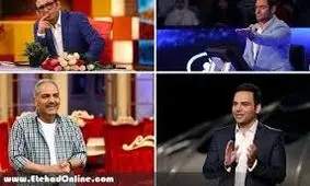 انتخاب سلبریتی‌های مؤدب برای اجراء