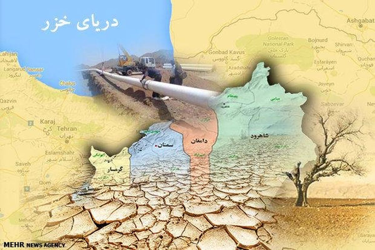 آب خزر با انتقال به سمنان شورتر میشود