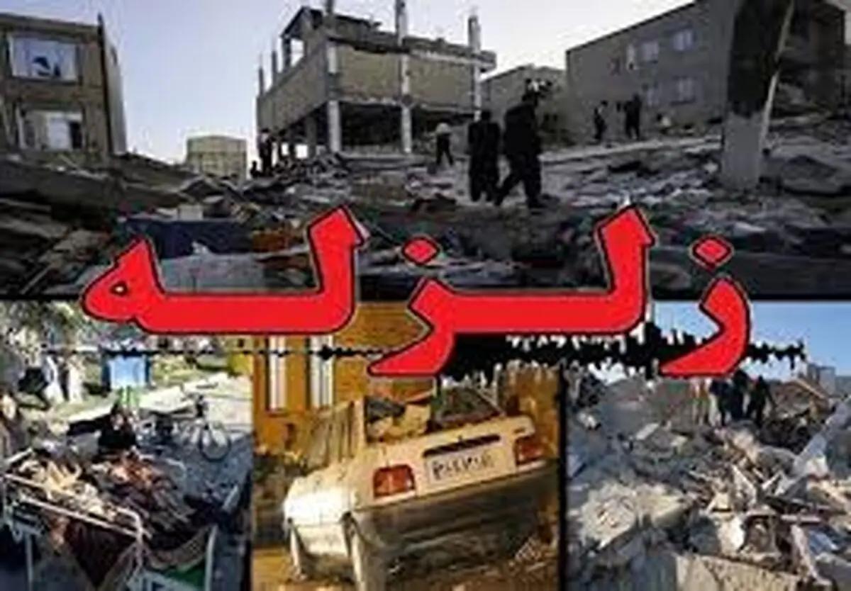 زمین لرزه در دهرم