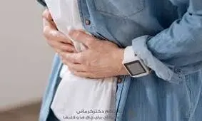 درمان یبوست با ترفندهای خانگی