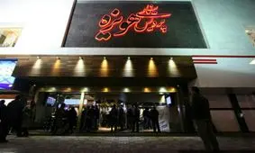 اسامی مهمترین غائبان جشنواره فیلم فجر مشهد