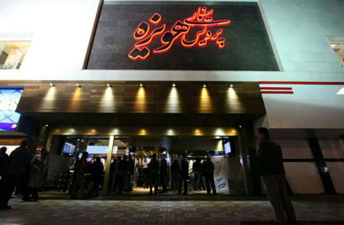 اسامی مهمترین غائبان جشنواره فیلم فجر مشهد