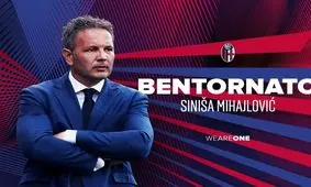 اینزاگی اخراج و میهایلوویچ سرمربی بولونیا شد