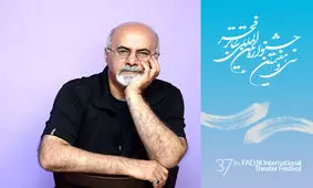 عشق شیخ صنعان و دختر ترسا در بخش مهمان جشنواره تئاتر فجر