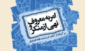 شبکه کردستان رتبه اول را در سطح دستگاه های اجرایی استان کسب کرد