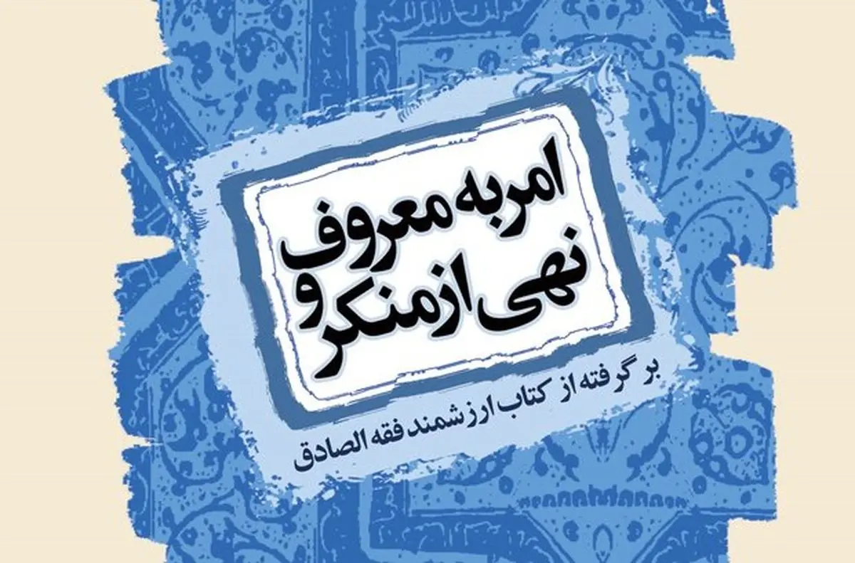 شبکه کردستان رتبه اول را در سطح دستگاه های اجرایی استان کسب کرد