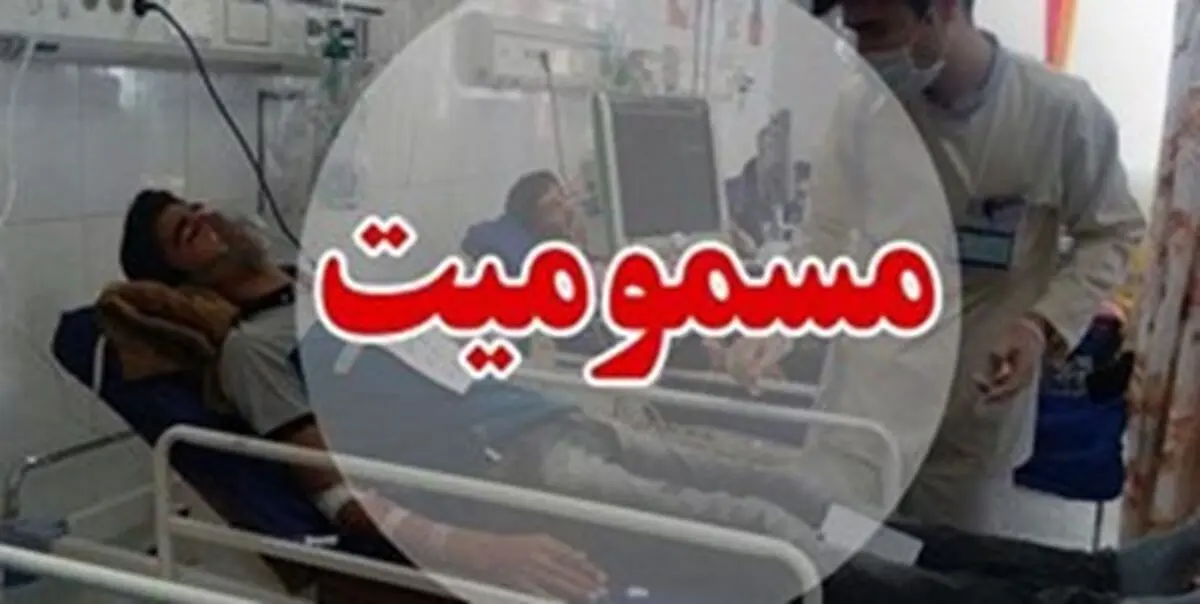 مسمومیت ۲۵ دانش آموز با گاز «مونوکسید کربن» در کرمان
