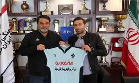 انصاری به پیکان پیوست