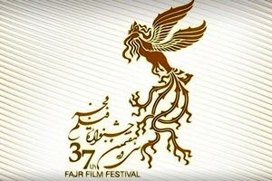 پوشش خبری زنده افتتاحیه جشنواره فیلم فجر