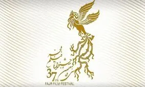 پوشش خبری زنده افتتاحیه جشنواره فیلم فجر
