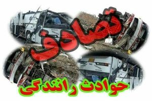 جزئیات دو تصادف اتوبوس و دو تصادف سرویس مدرسه