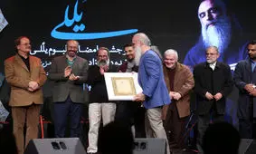 «یللی» داود آزاد رونمایی شد/ راه رفتن در مسیر درست