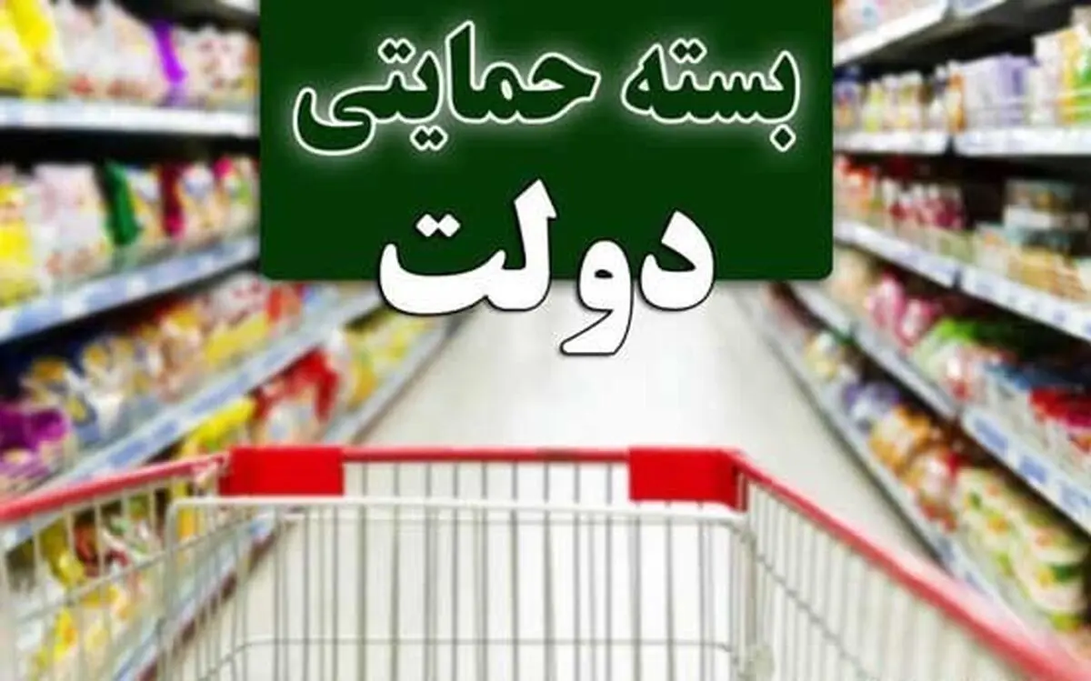 ۱۰ میلیون بسته حمایتی دادیم؛ ۱۰ میلیون نفر دیگر هم مدعی هستند