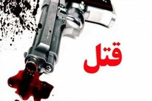 دستگیری عاملان جنایت در جهرم