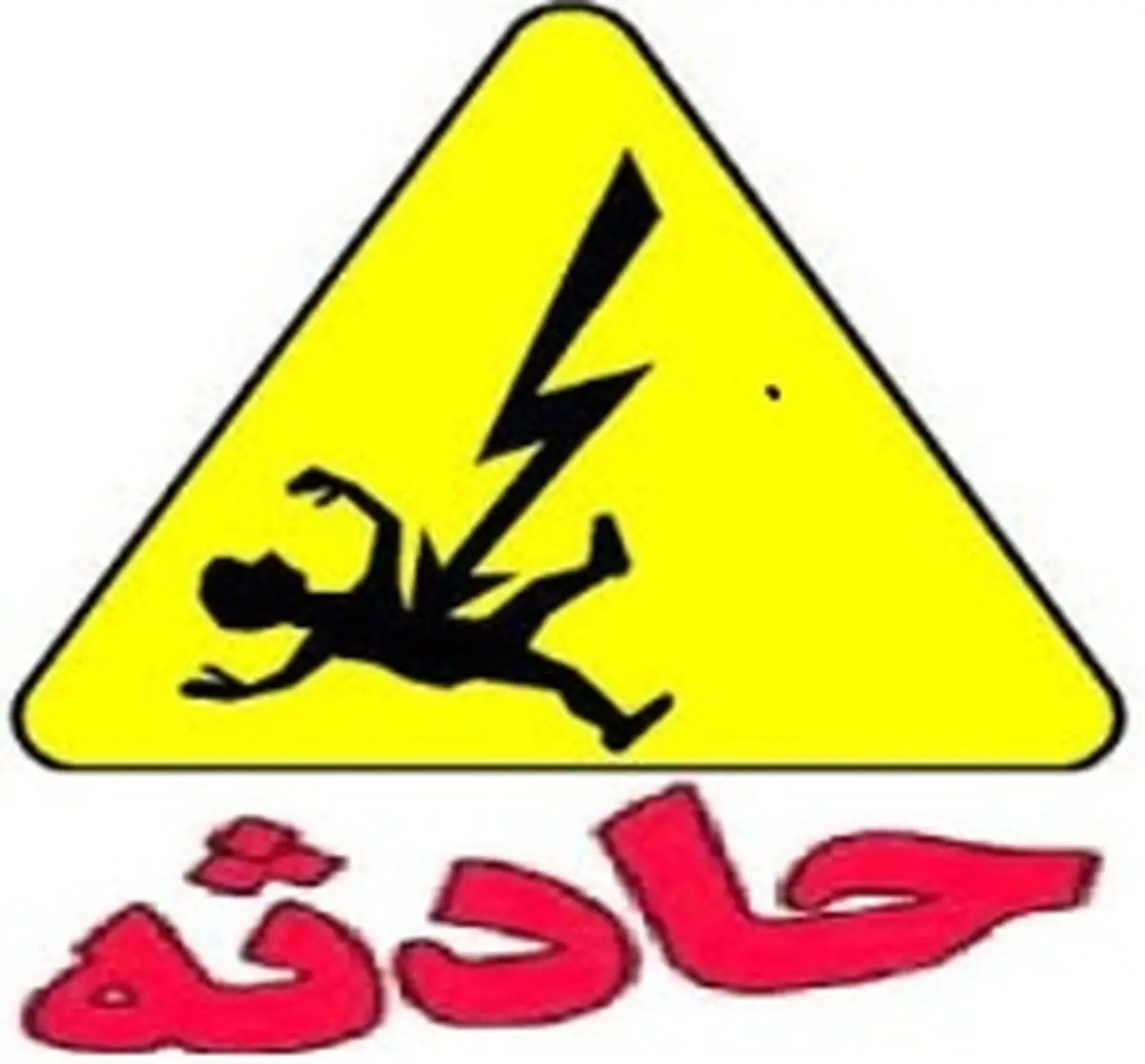 برق گرفتگی ۳۰ نفر در آذربایجان شرقی