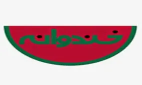 ویدئو/پشت صحنه جذاب "خندوانه" و آوازخوانی جناب خان