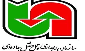 ریزش کوه در۴نقطه محورهای پلدختر/تردد در جاده‌های ترانزیتی کند است