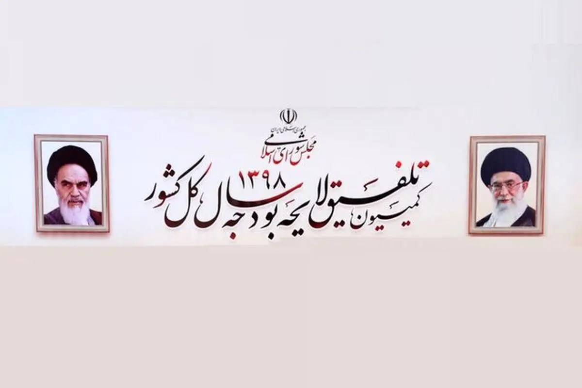 اختصاص اعتبار برای ایجاد اشتغال مولد و تثبیت اشتغال موجود در سال آینده