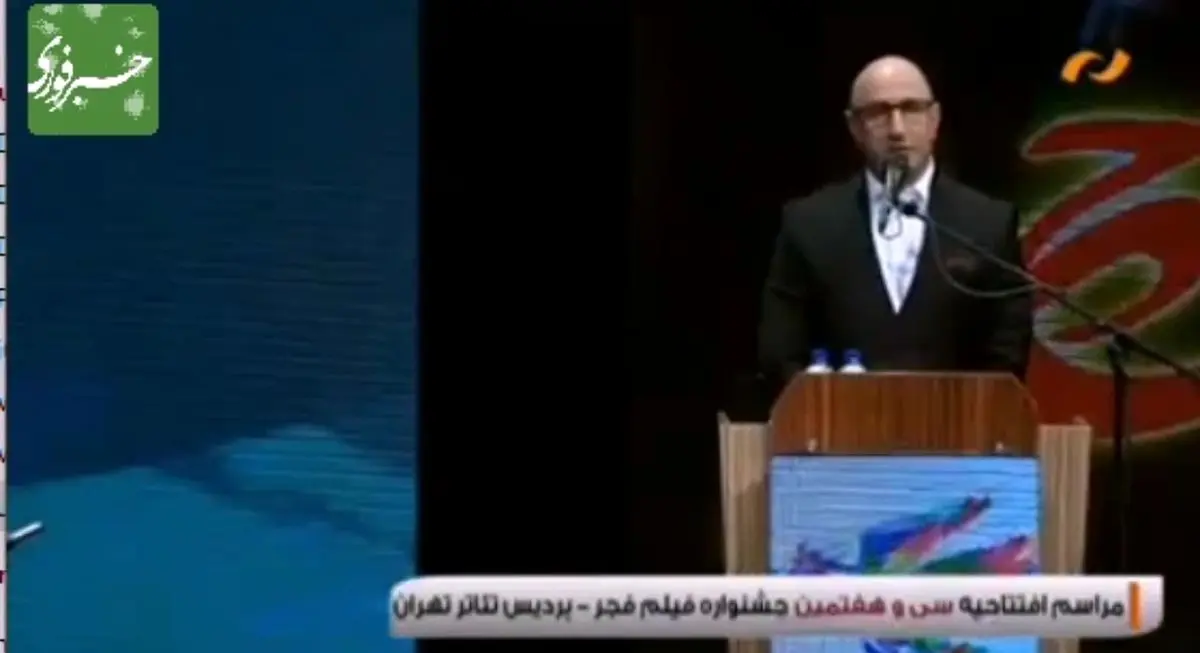 سیمرغ بلورین بهترین تیزر