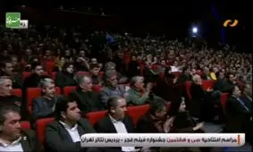 سیمرغ بلورین بهترین پوستر برای فیلم «کوپال»