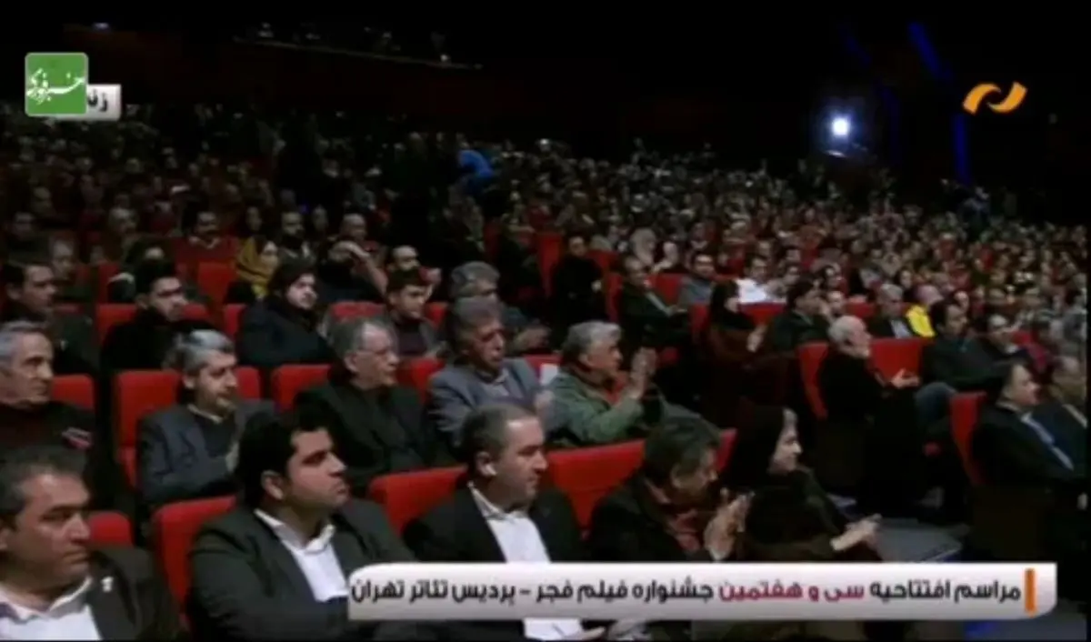 سیمرغ بلورین بهترین پوستر برای فیلم «کوپال»