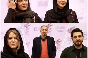 حضور ستاره های سینما در مراسم افتتاحیه ۳۷ مین جشنواره فیلم فجر