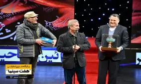 بزرگداشت عزیزالله حمیدنژاد با حضور علیرضا شجاع نوری و علیرضا تابش