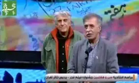 صحبت های خودمانی اسعدیان، رئیسیان و کیانیان در تجلیل از فاطمه معتمدآریا